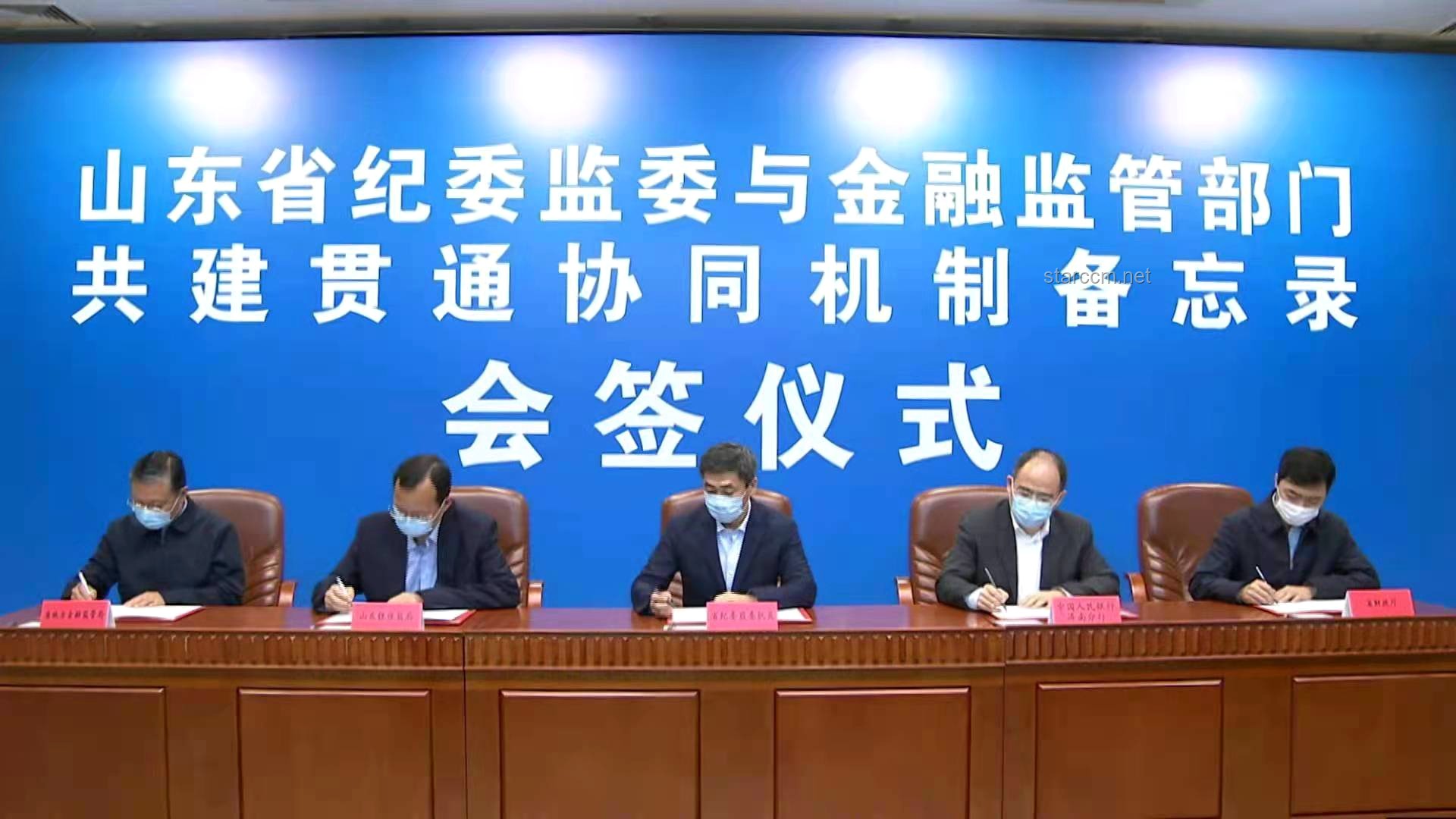 王泽平被查后的金融监管新风向：强化纪律，重塑信任